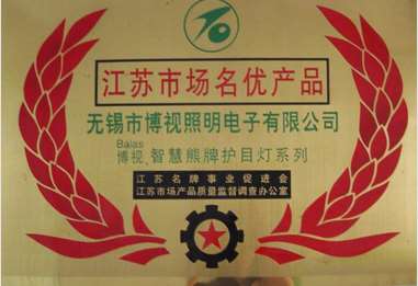 honor2